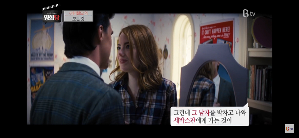 [라라랜드] 선택이란 하나의 성취보다는 다른 하나의 포기를 의미한다고 읊조리는 영화 | 인스티즈