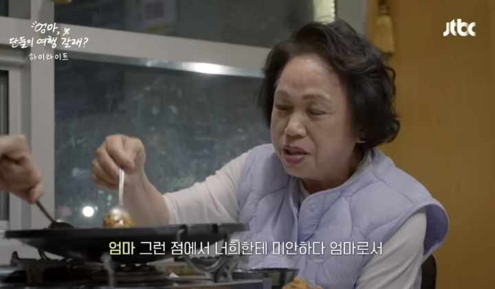 [종편] 아직도 엄마아빠가 같이 있으면 긴장 된다는 이효리 | 인스티즈