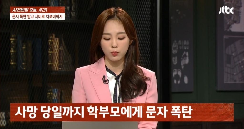 현재 많은 사람들이 헷갈리고 있는 사건 | 인스티즈