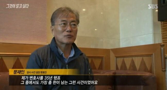 그동안 누명 쓴 사람들 최근 재심에서 무죄 받는 일 많은 이유 | 인스티즈