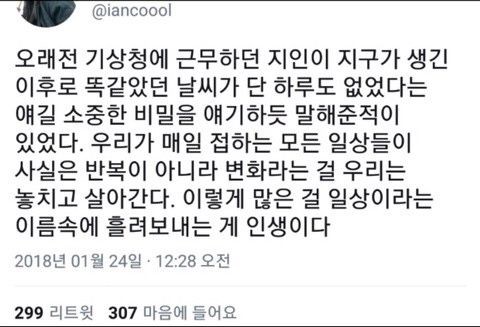 우리 같이 귀여운 할머니가 되자. twt | 인스티즈