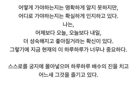 故이언 추모하는 류덕환.jpg | 인스티즈
