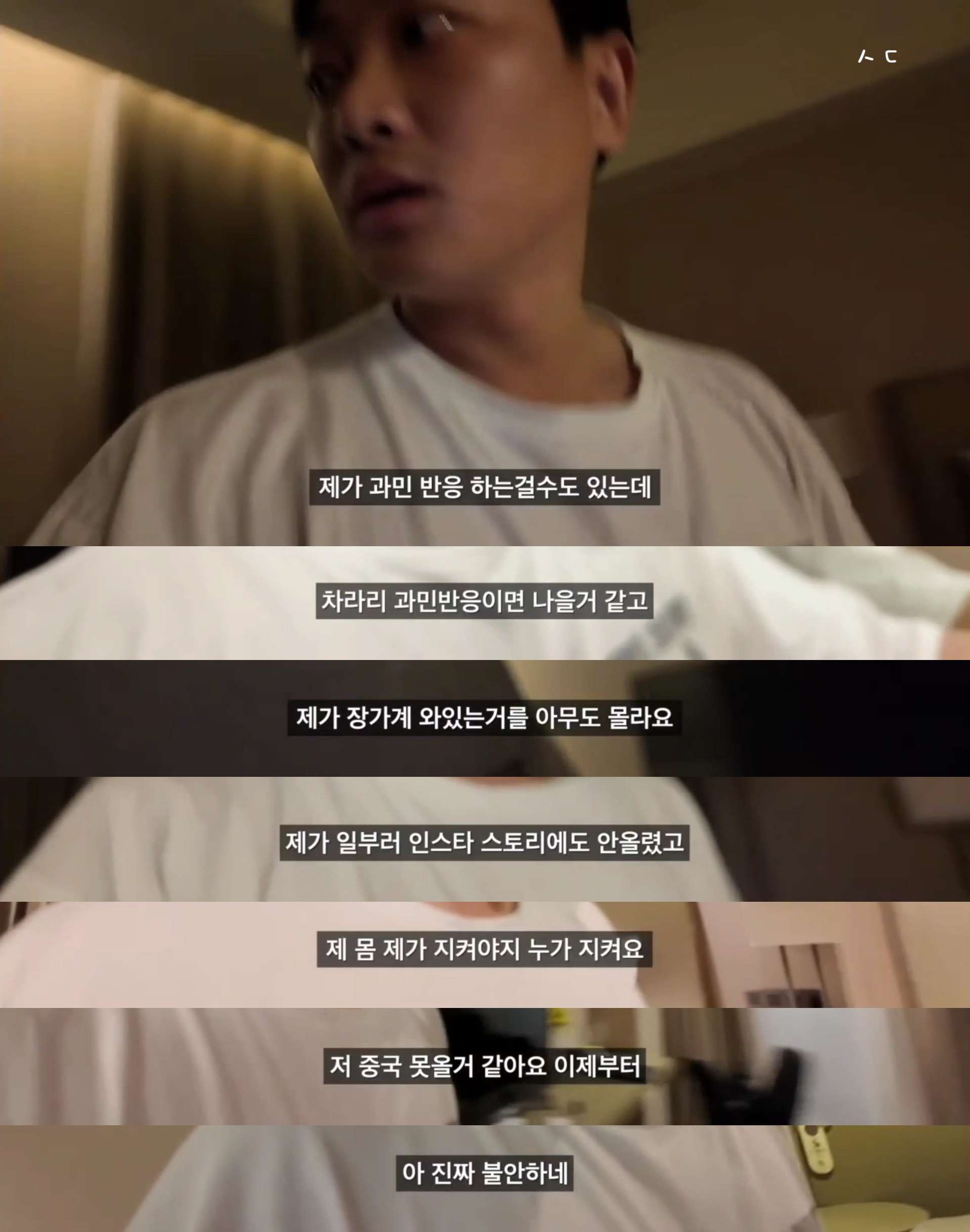 옵션강매 칭다오 초저가 패키지를 다녀온 유튜버가 장가계 패키지를 갔다가 겪은 여행담아닌 괴담.jpg | 인스티즈