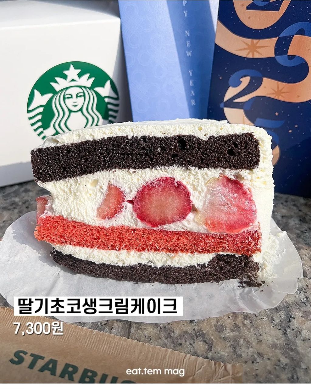 스타벅스 신상 케이크 - Soul Lounge - 소울드레서 (SoulDresser) 소울드레서 (SoulDresser)