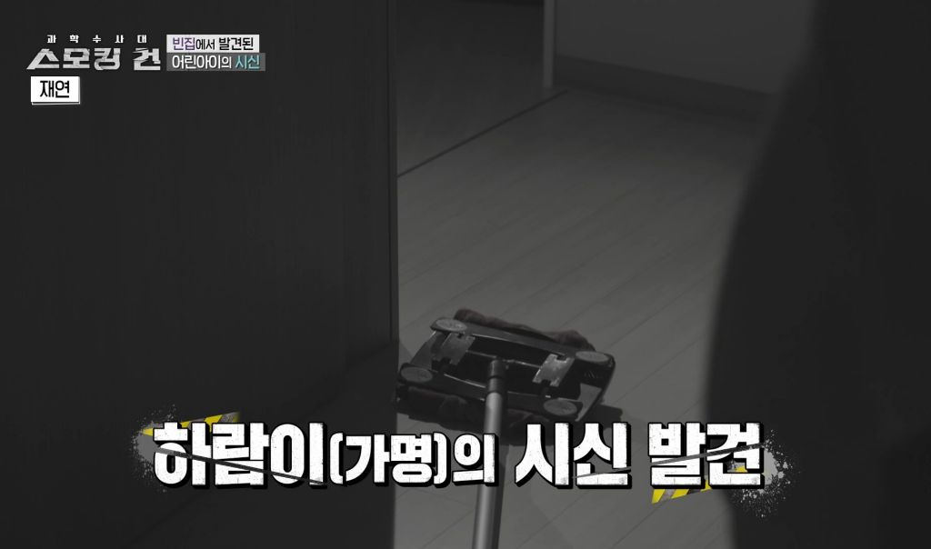 할머니가 친모였던 구미 여아 사망사건의 전말 | 인스티즈