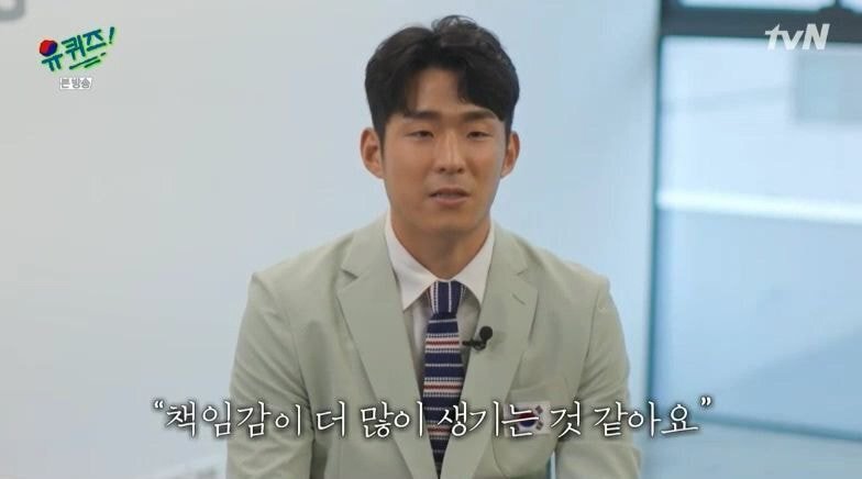 역대급이라는 평 듣는 오늘 유퀴즈 엔딩.JPG | 인스티즈