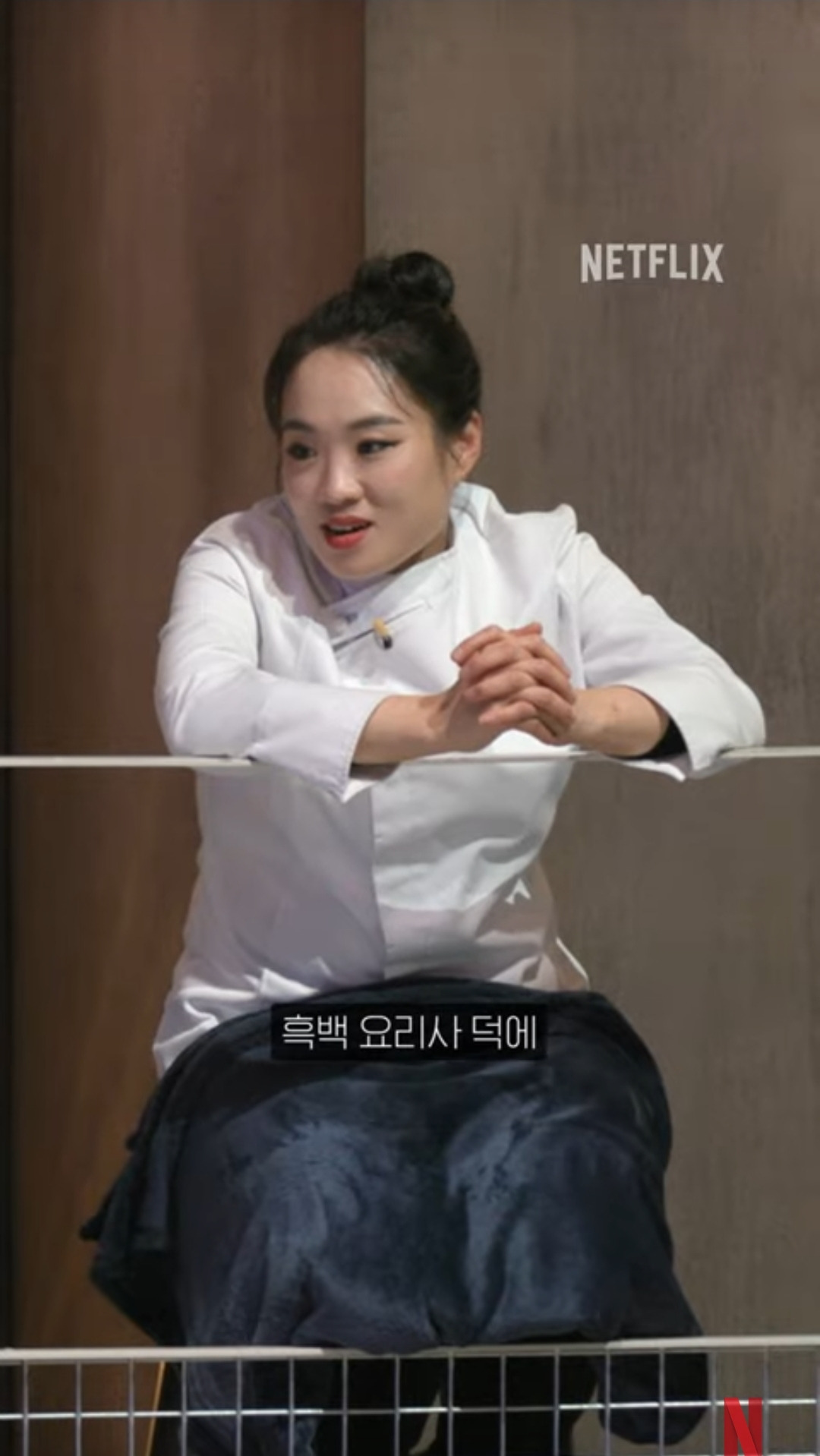 [흑백요리사] Q. 정지선 셰프 마인드 멋짐.. 배우고 싶다 / A. 사실 제가 이거 나오기 전에 욕을 엄청 먹고 살았어가지고.. | 인스티즈