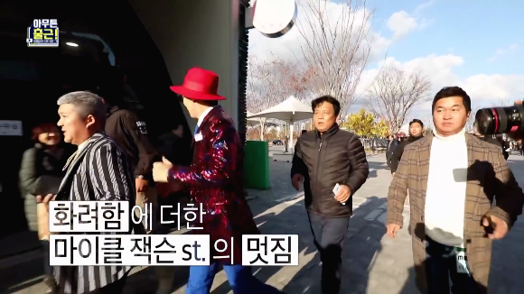 [아무튼출근] 유재석 스타일리스트 이주은님의 하루.jpg (선공개) | 인스티즈