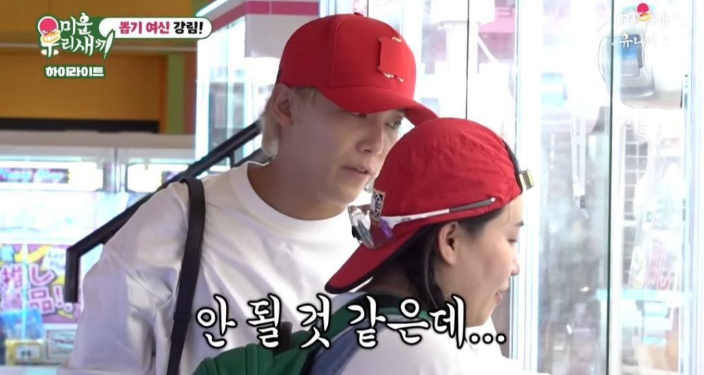 인형뽑기의 달인이라는 조현아 gif | 인스티즈
