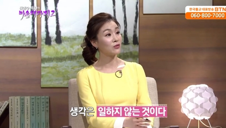 생각이 줄어든 만큼 정신이 건강해진다 | 인스티즈