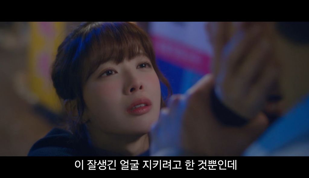 잘생긴 남주 얼굴 보고 반해서 아무말 하는 여주 | 인스티즈