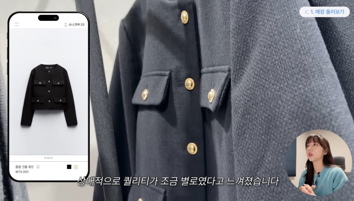 SPA(자라)브랜드의 남녀옷 차별.jpg | 인스티즈