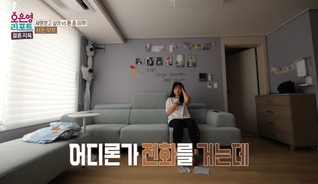 역대급이었다는 어제자 오은영 결혼지옥 | 인스티즈