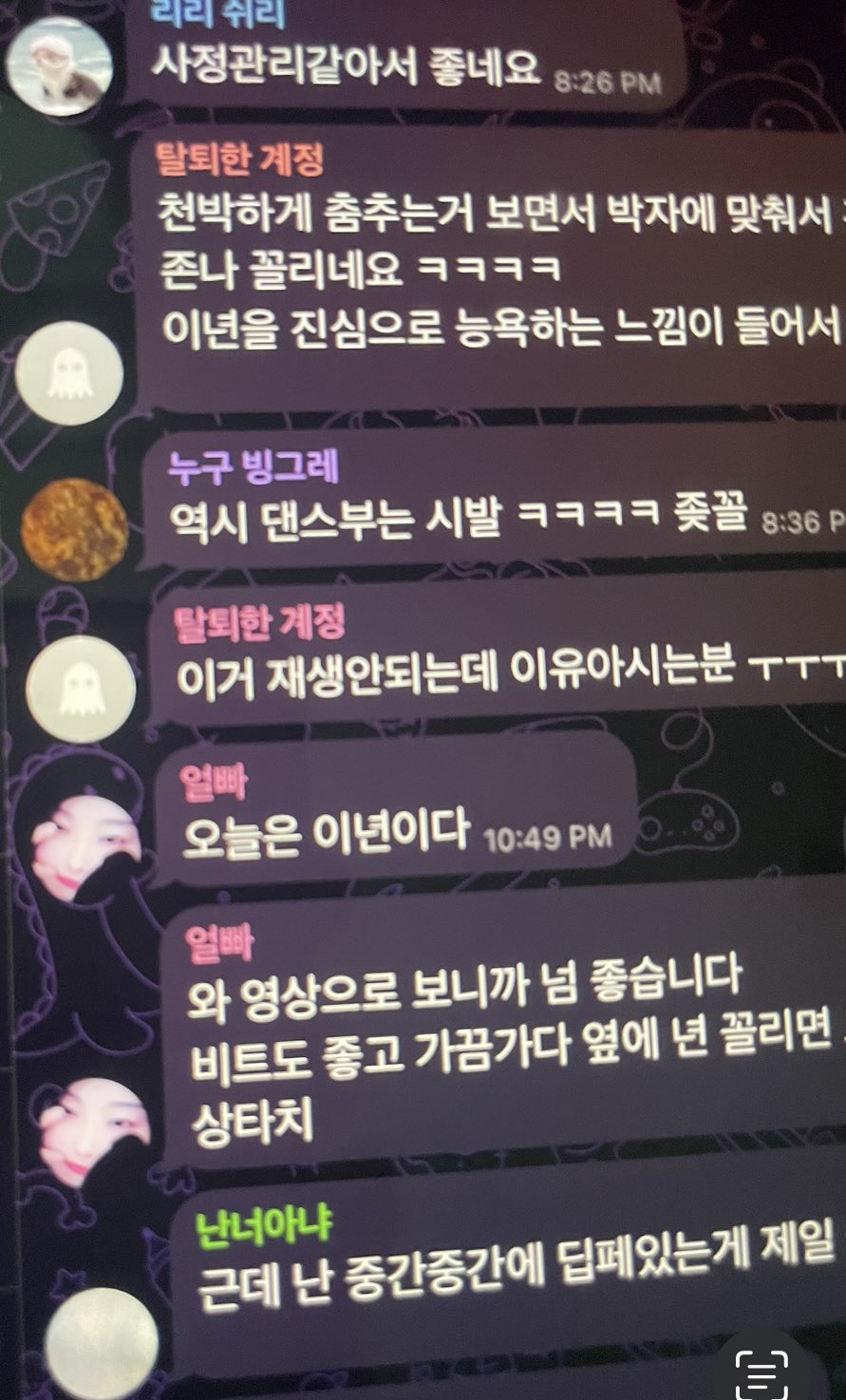 엄마방 이미지