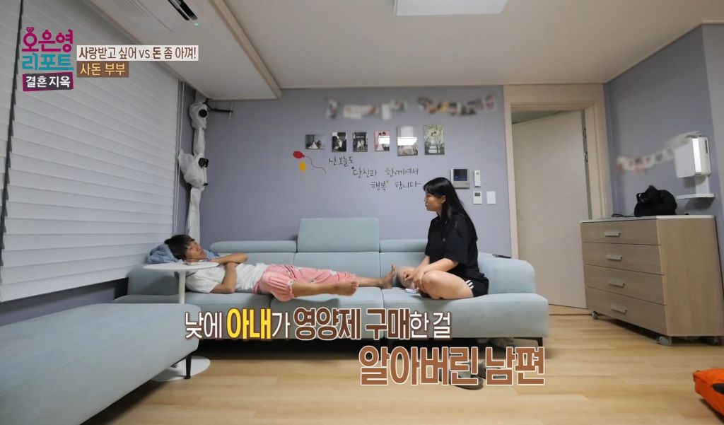 역대급이었다는 어제자 오은영 결혼지옥 | 인스티즈