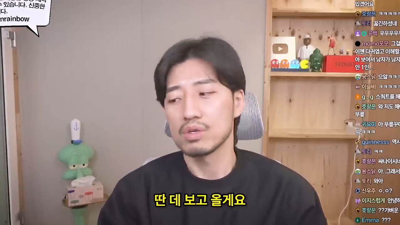 대놓고 나를 욕구해소용으로 쓰겠다는 남자 | 인스티즈