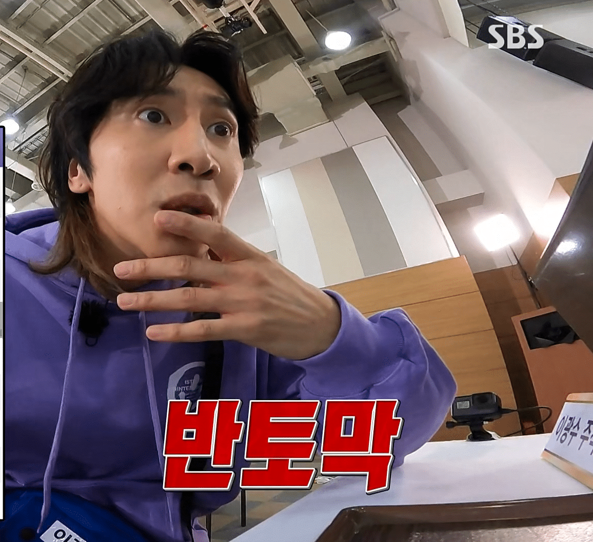 요즘 보면 딱 좋은 런닝맨 주식짤 | 인스티즈