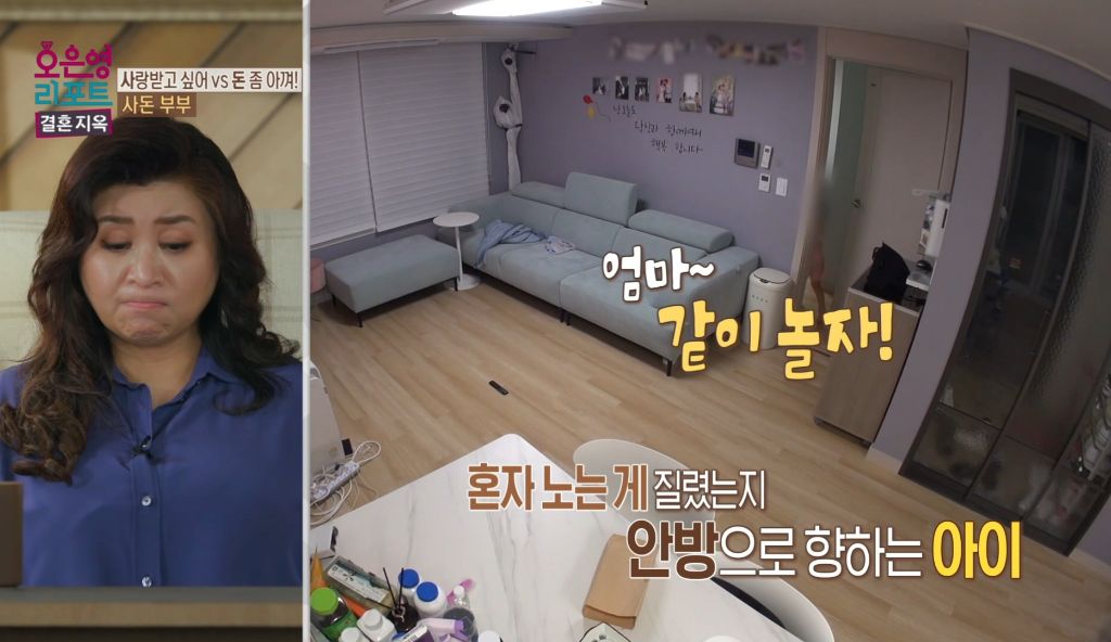 역대급이었다는 어제자 오은영 결혼지옥 | 인스티즈