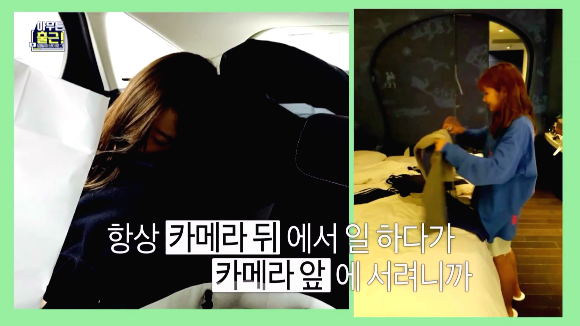 [아무튼출근] 유재석 스타일리스트 이주은님의 하루.jpg (선공개) | 인스티즈