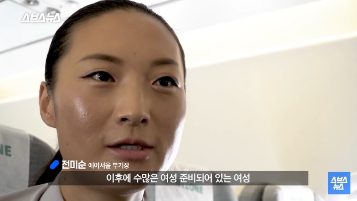 승무원 그만두고 파일럿이 된 에어서울 최초 여성 부기장.jpg | 인스티즈