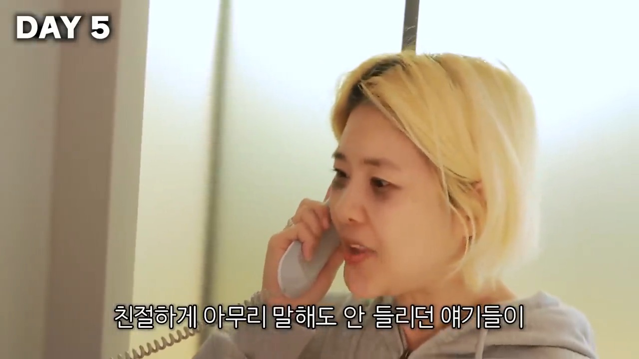 7일 동안 한국 사회에서 화 안 내고 친절하게 살아보기 (강유미 유튜브) | 인스티즈