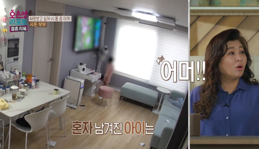 역대급이었다는 어제자 오은영 결혼지옥 | 인스티즈