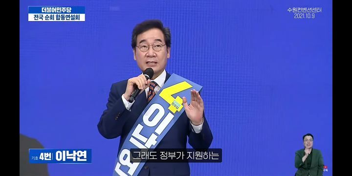 [이낙연] 조앤롤링이 300조원을 벌어들인 해리포터를 쓸수있었던 까닭은? | 인스티즈