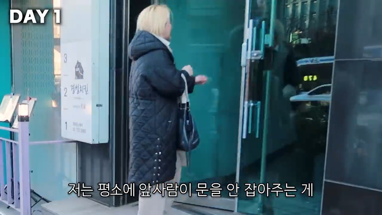 7일 동안 한국 사회에서 화 안 내고 친절하게 살아보기 (강유미 유튜브) | 인스티즈