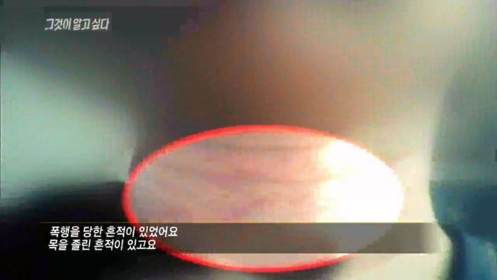 [그것이알고싶다] 아버지가 돌아가셨다 그런데 그 이야기를 듣자마자 솔직한 마음으로는 아 이제 끝났다 다행이다...jpg | 인스티즈
