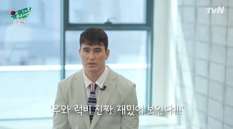 역대급이라는 평 듣는 오늘 유퀴즈 엔딩.JPG | 인스티즈