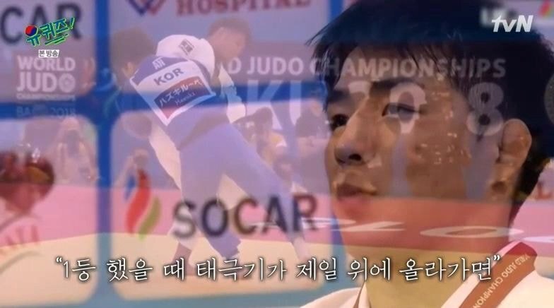 역대급이라는 평 듣는 오늘 유퀴즈 엔딩.JPG | 인스티즈