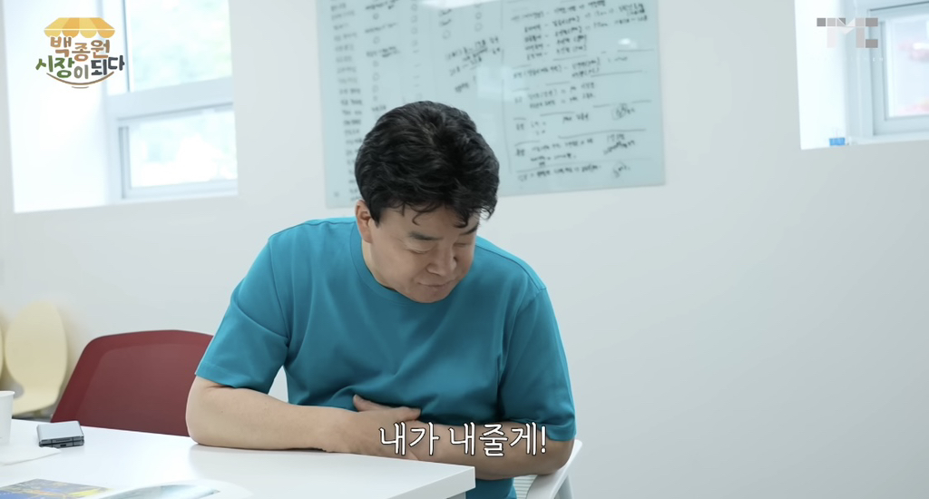 신입직원이 더본코리아 서열1위됨. 이름은 백술이 | 인스티즈