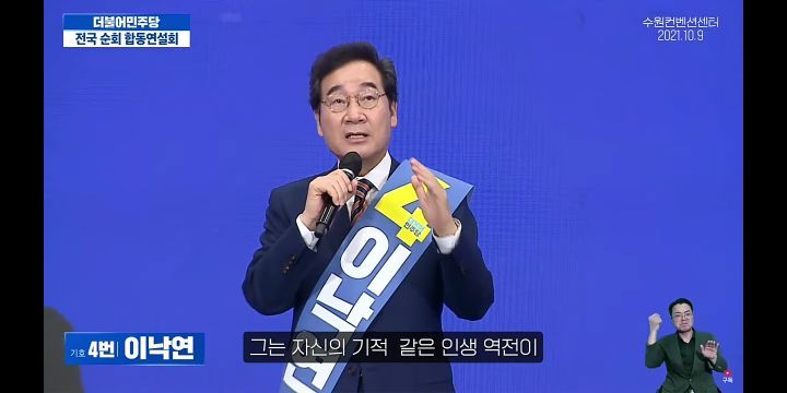 [이낙연] 조앤롤링이 300조원을 벌어들인 해리포터를 쓸수있었던 까닭은? | 인스티즈