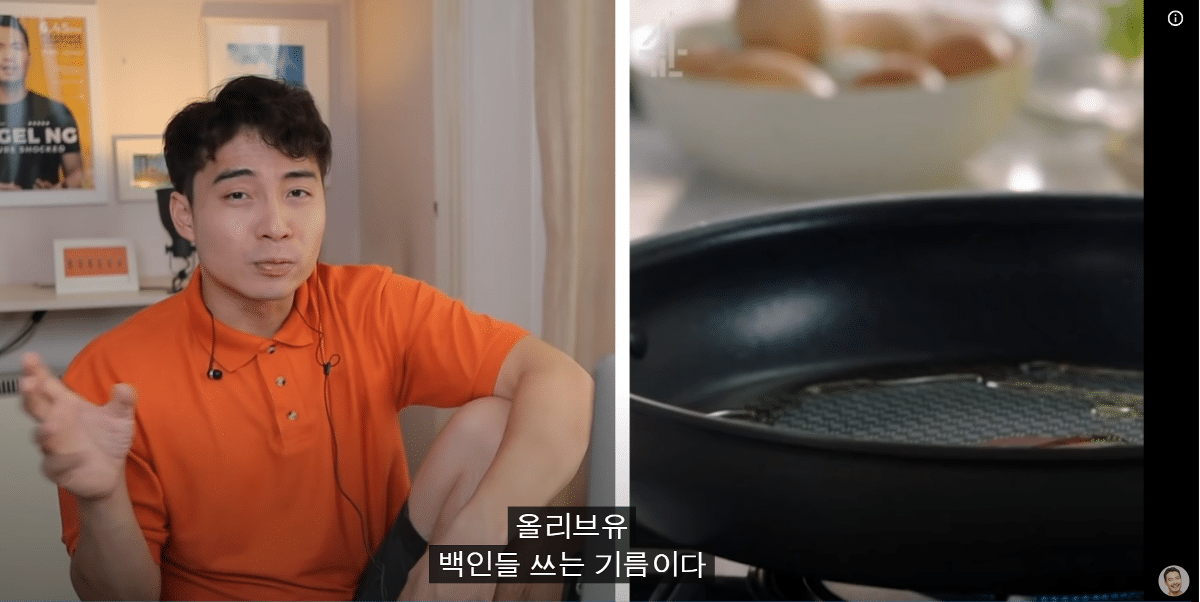아시아인들 뒷목잡고 쓰러지는 제이미 올리버의 계란 볶음밥ㅋㅋㅋㅋㅋㅋㅋㅋㅋㅋ | 인스티즈