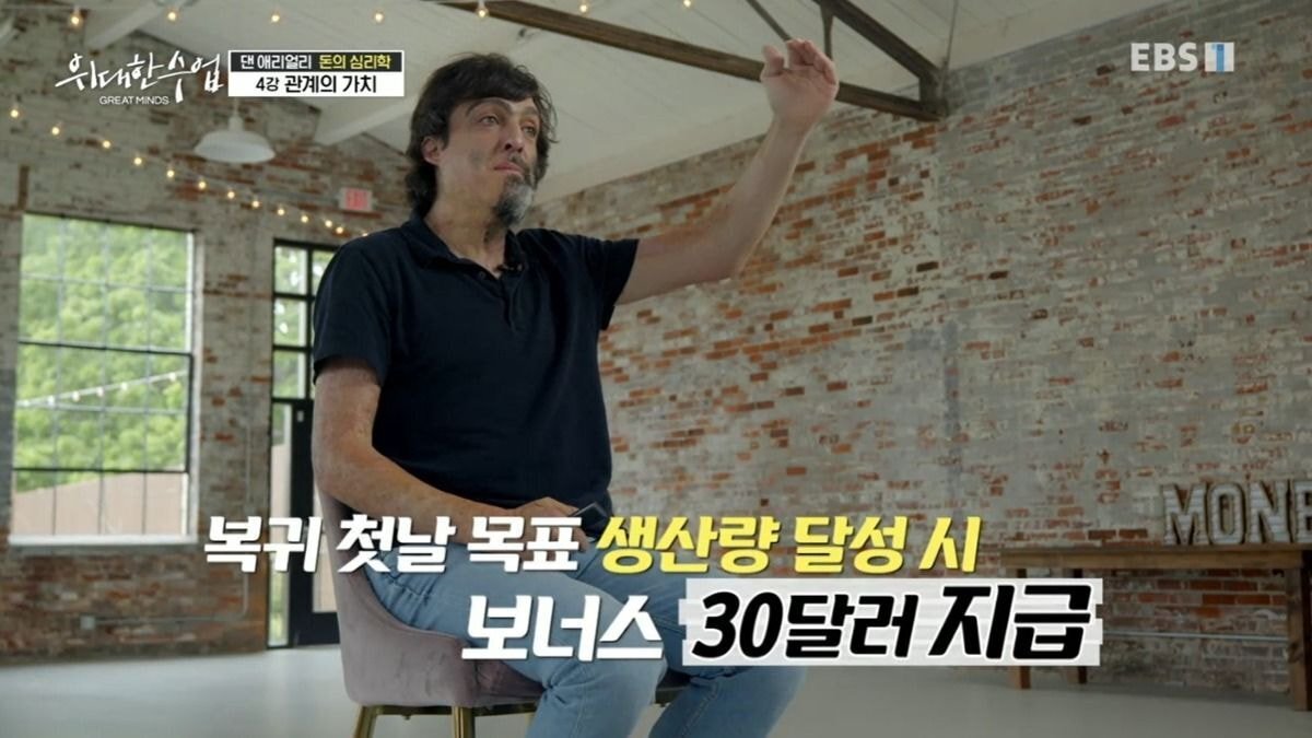 어린이집에 아이를 데리러 늦게 오는 부모들에게 벌금을 물리자 생긴 일 | 인스티즈