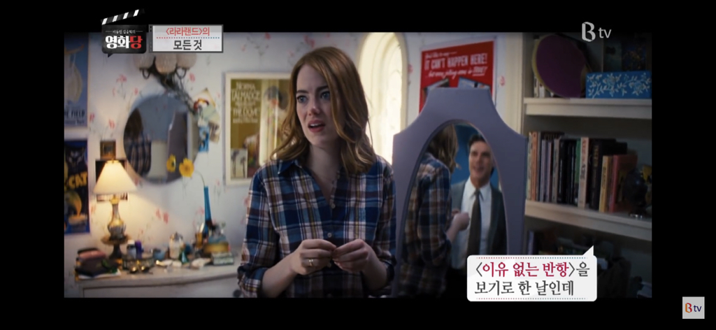 [라라랜드] 선택이란 하나의 성취보다는 다른 하나의 포기를 의미한다고 읊조리는 영화 | 인스티즈