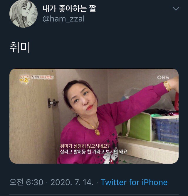 당신은...태어난 사람.twt | 인스티즈