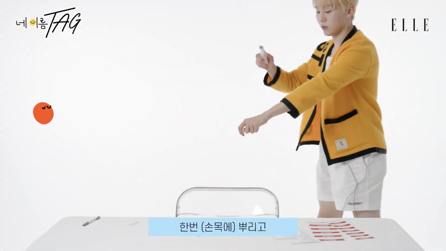 [세븐틴] 연예계에서 관리 잘하는 걸로 유명한 부승관 가방 공개(약장수) | 인스티즈