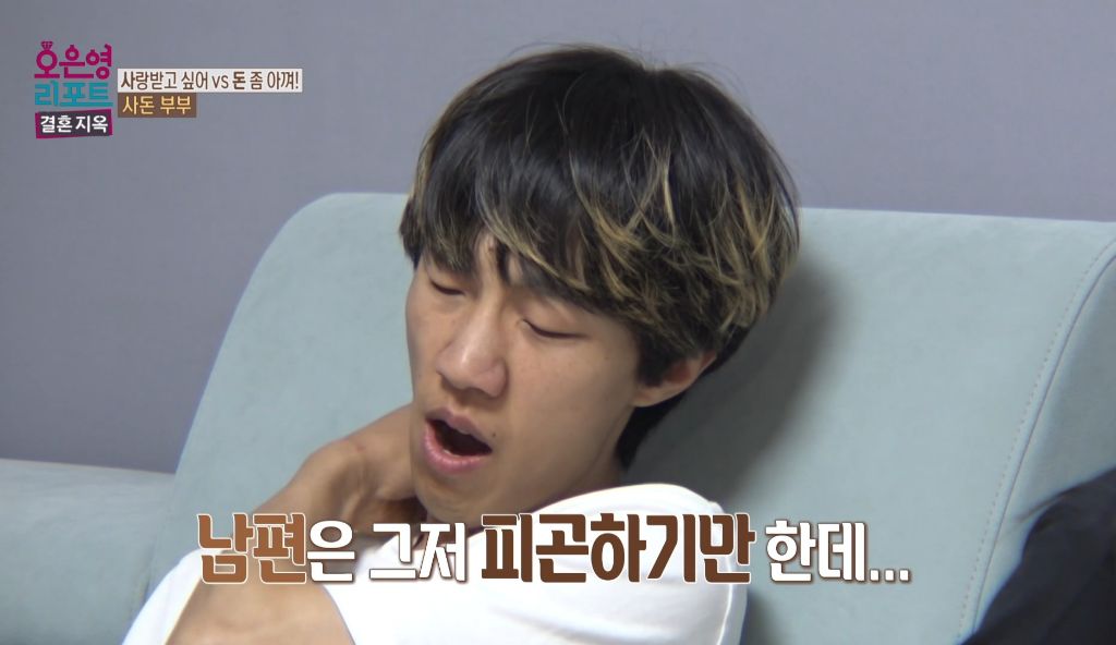 역대급이었다는 어제자 오은영 결혼지옥 | 인스티즈