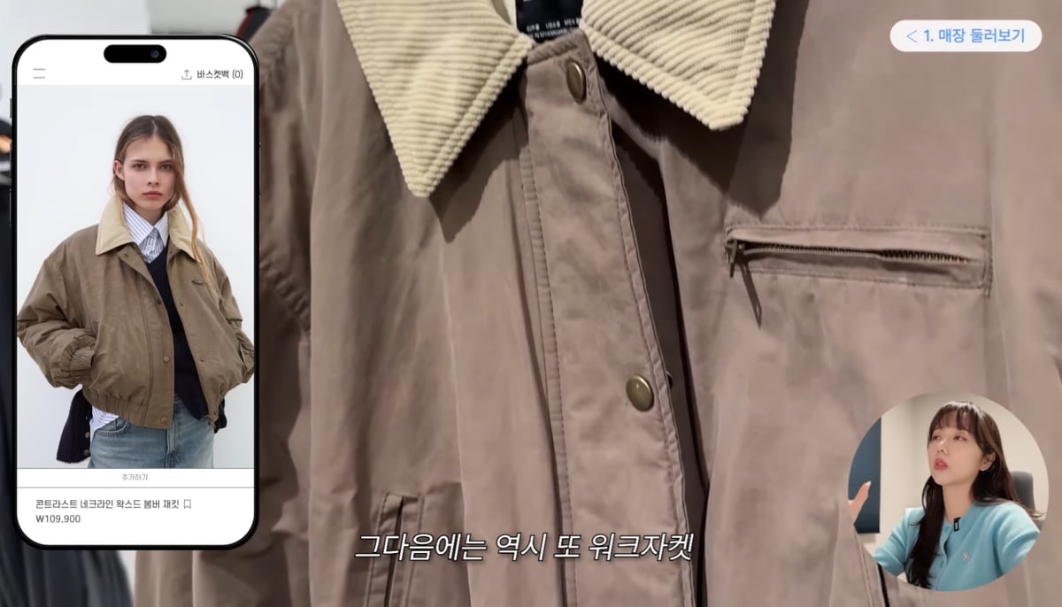 SPA(자라)브랜드의 남녀옷 차별.jpg | 인스티즈