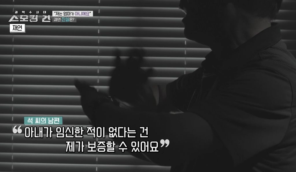 할머니가 친모였던 구미 여아 사망사건의 전말 | 인스티즈