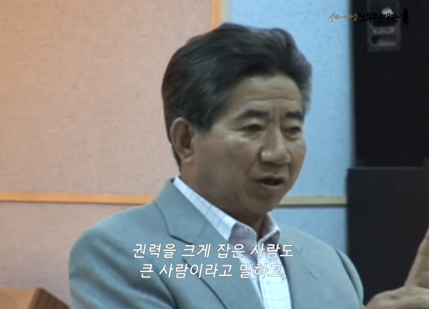 "할아버지, 대통령이 되려면 어떻게 해야 하나요?" | 인스티즈