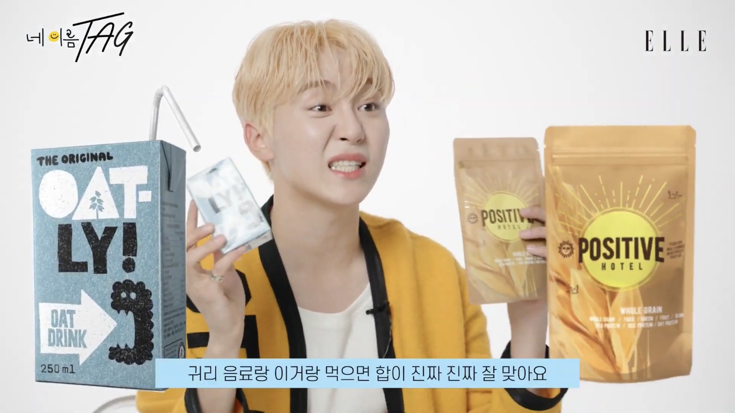 [세븐틴] 연예계에서 관리 잘하는 걸로 유명한 부승관 가방 공개(약장수) | 인스티즈