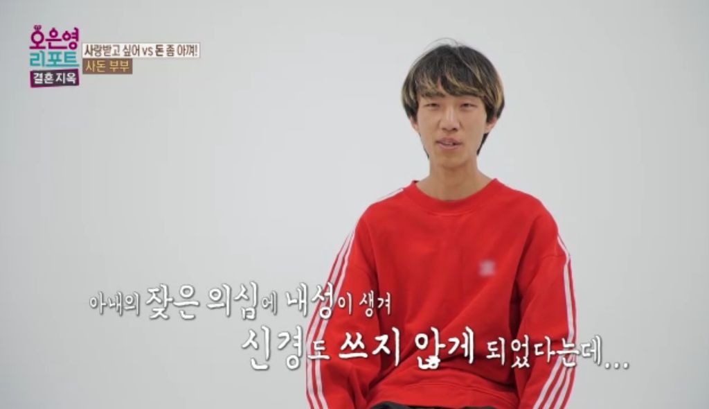 역대급이었다는 어제자 오은영 결혼지옥 | 인스티즈