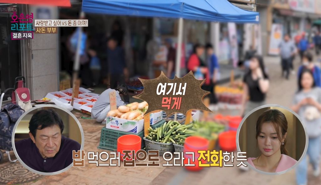 역대급이었다는 어제자 오은영 결혼지옥 | 인스티즈