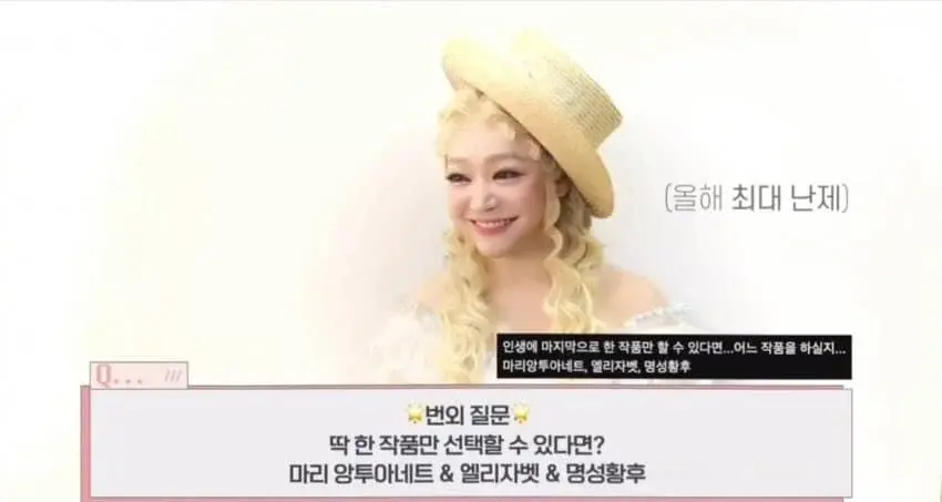 뮤지컬 엘리자벳 10주년 공연 캐스팅 사건 정리 | 인스티즈