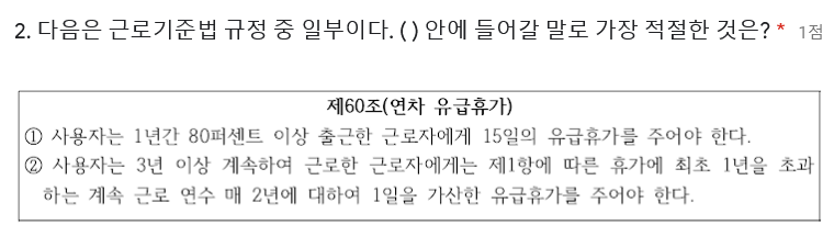 EBS에서 나온 성인 문해력 테스트 (어려움, 컴권장) | 인스티즈