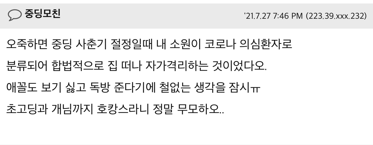 초딩 고딩 데리고 호캉스 다녀온 엄마의 후기 | 인스티즈