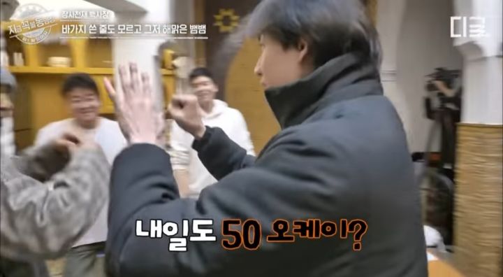 [장사천재백사장] 뱀뱀 바가지 사건의 진실 | 인스티즈