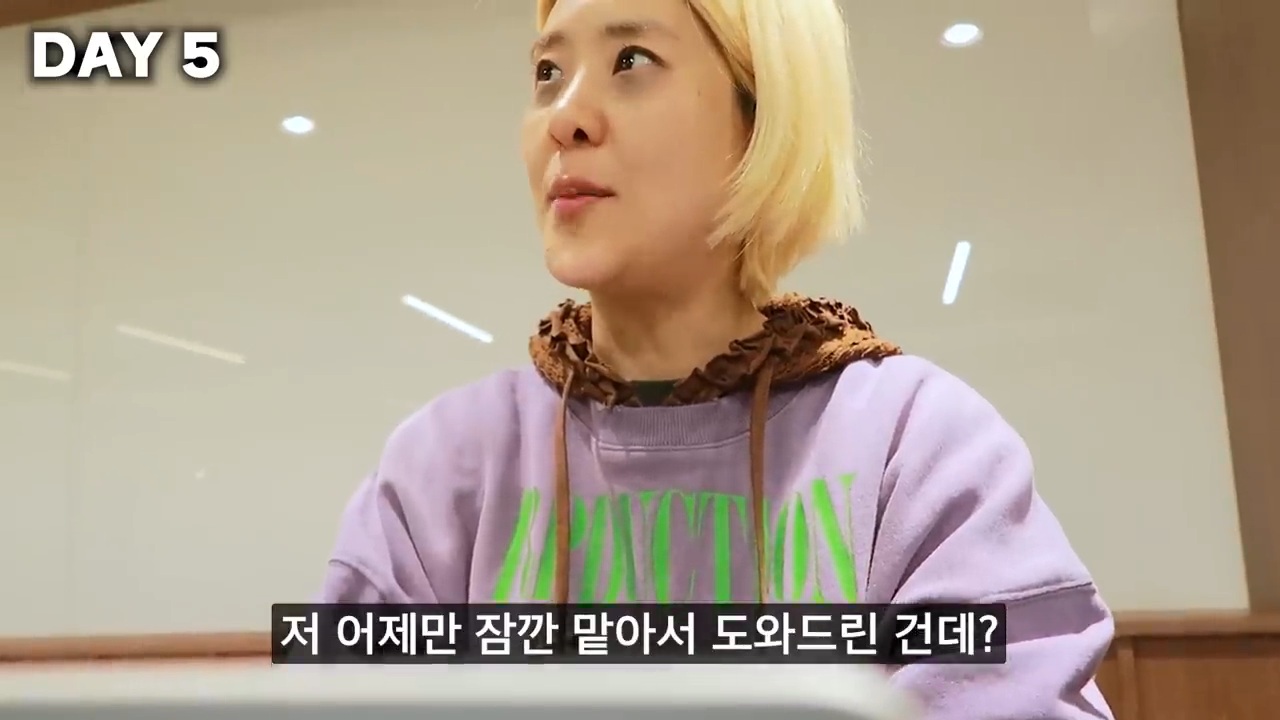 7일 동안 한국 사회에서 화 안 내고 친절하게 살아보기 (강유미 유튜브) | 인스티즈